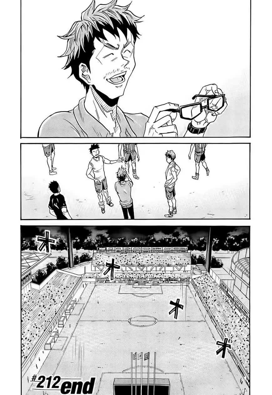 Giant Killing Chapter 212 20